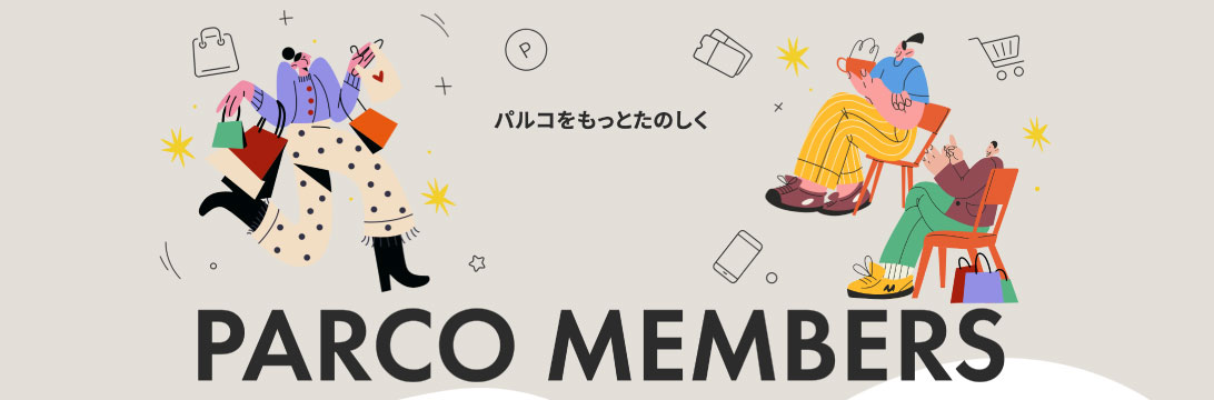 PARCO成員
